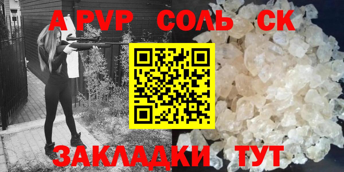 APVP VHQ Маркс