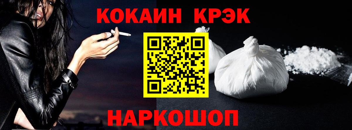 Маркс  как найти   Вход с VPN  COCAIN VHQ  КОКАИН 97% 