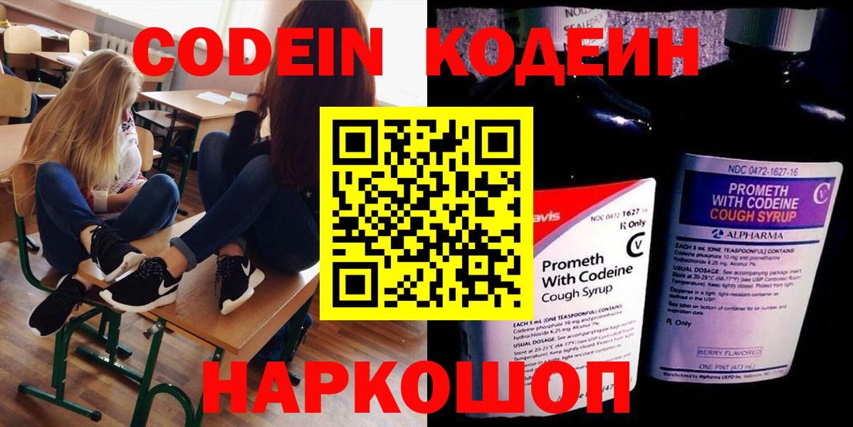 Меф МЯУ МЯУ   Гашиш  Вход с VPN  Маркс  ГАШИШ  Марихуана 