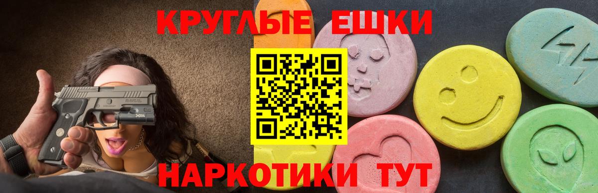 ЭКСТАЗИ 99%  Вход с VPN  Маркс  ЭКСТАЗИ mix 