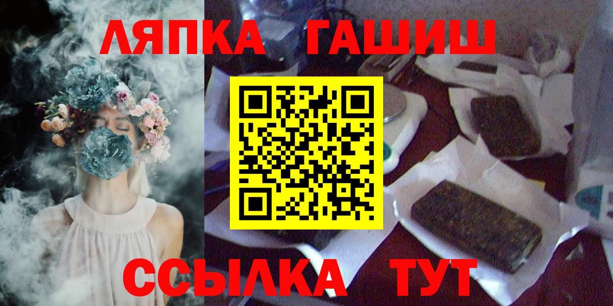 Маркс  ГАШИШ гарик  Гашиш  Гашиш AMNESIA HAZE  Вход с VPN 