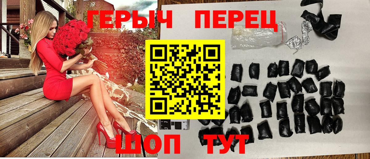 ГЕРОИН афганец Маркс