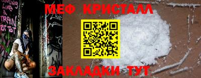 соль курить ск Бузулук