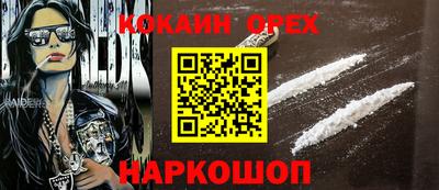 прущая мука Будённовск