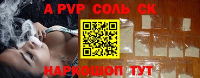 соль курить ск Бузулук
