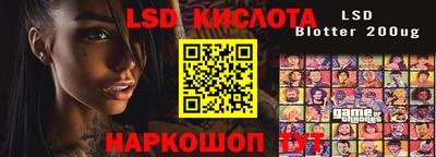 соль курить ск Бузулук