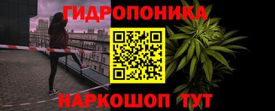 гидропоника Бугуруслан