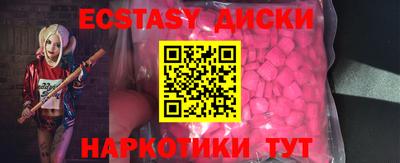 соль курить ск Бузулук