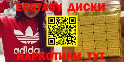 гидропоника Бугуруслан