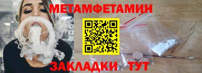 гидропоника Бугуруслан