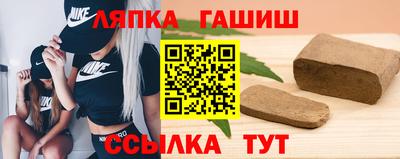соль курить ск Бузулук
