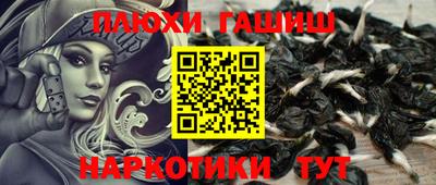 гидропоника Бугуруслан
