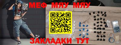 соль курить ск Бузулук