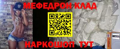 соль курить ск Бузулук