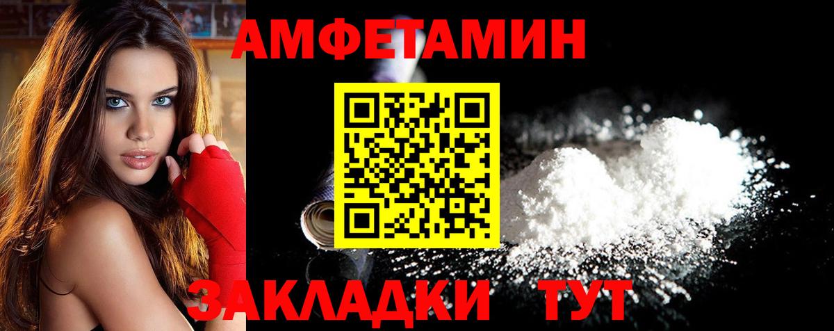 МЕТАМФЕТАМИН витя  Вход с VPN  Маркс 