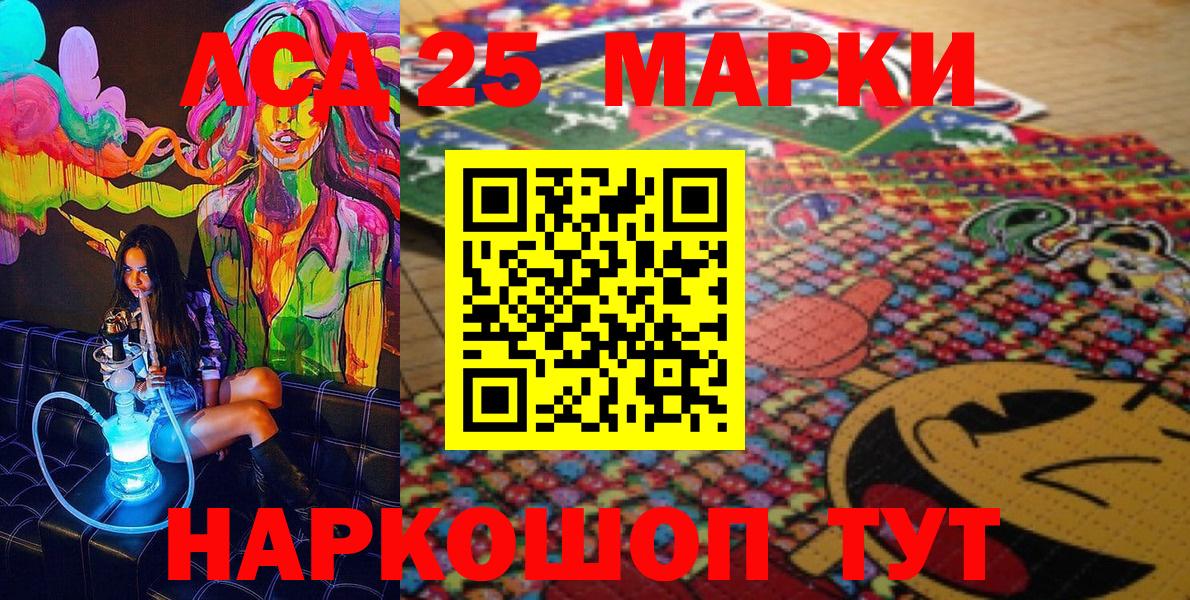 Наркотические марки 1,5мг Маркс