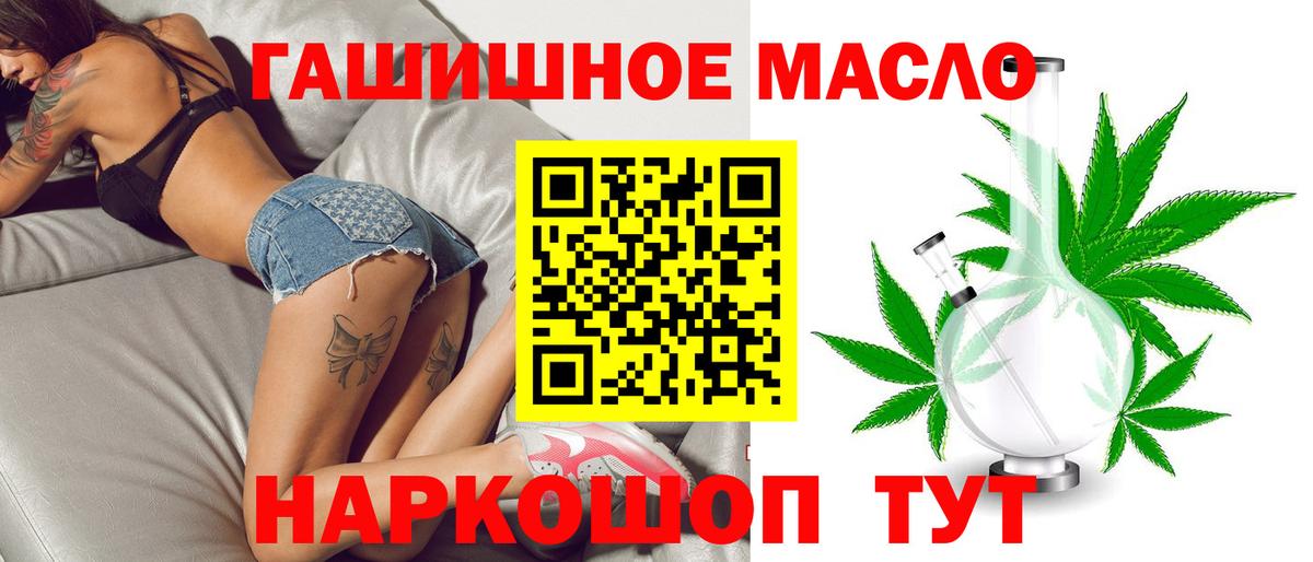 Дистиллят ТГК вейп с тгк  Вход с VPN  купить наркоту  Маркс 