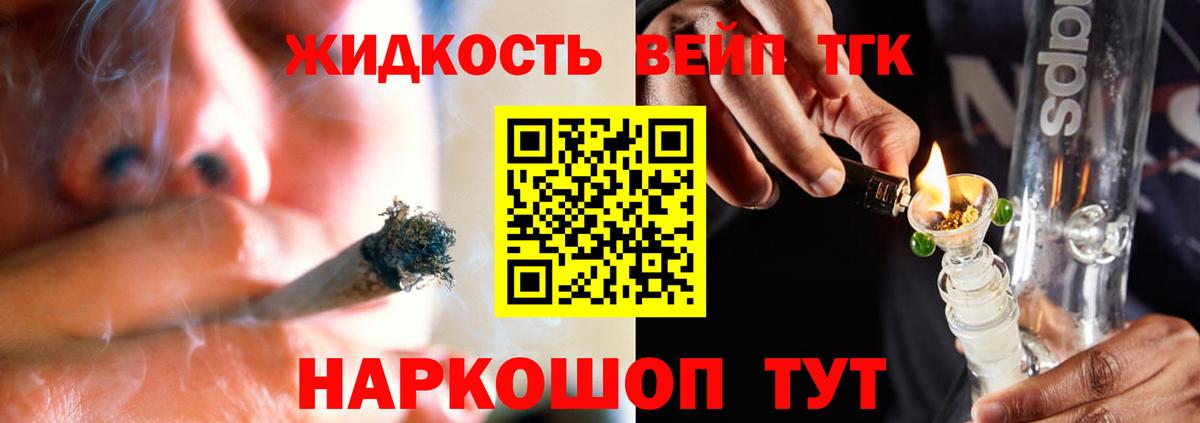 ТГК Wax Маркс