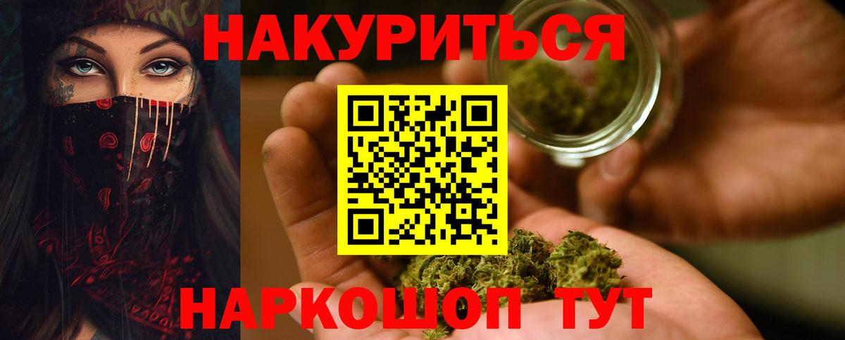 Конопля ГИДРОПОН  Вход с VPN  Бошки марихуана LSD WEED  Маркс 